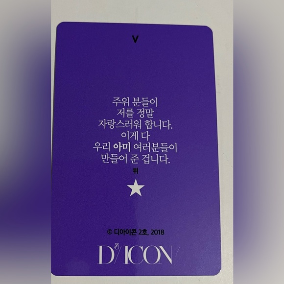 BTS  D/ICON Photo Card /V💜 - Picture 2 of 2